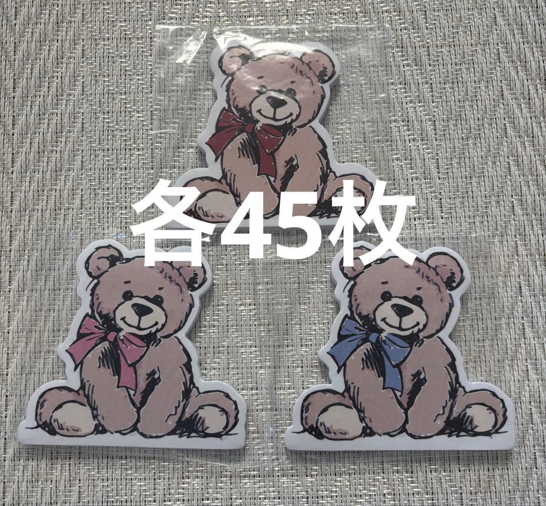 紙ものまとめ売り　ARomantic様　くまちゃんセット♡