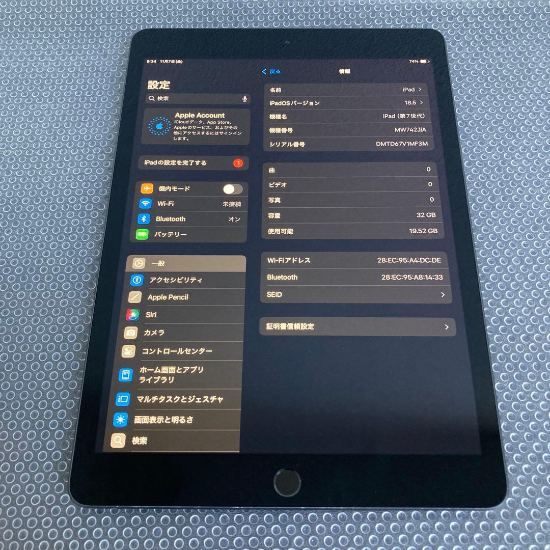 2992【早い者勝ち】iPad7 第7世代 32GB WIFIモデル☆