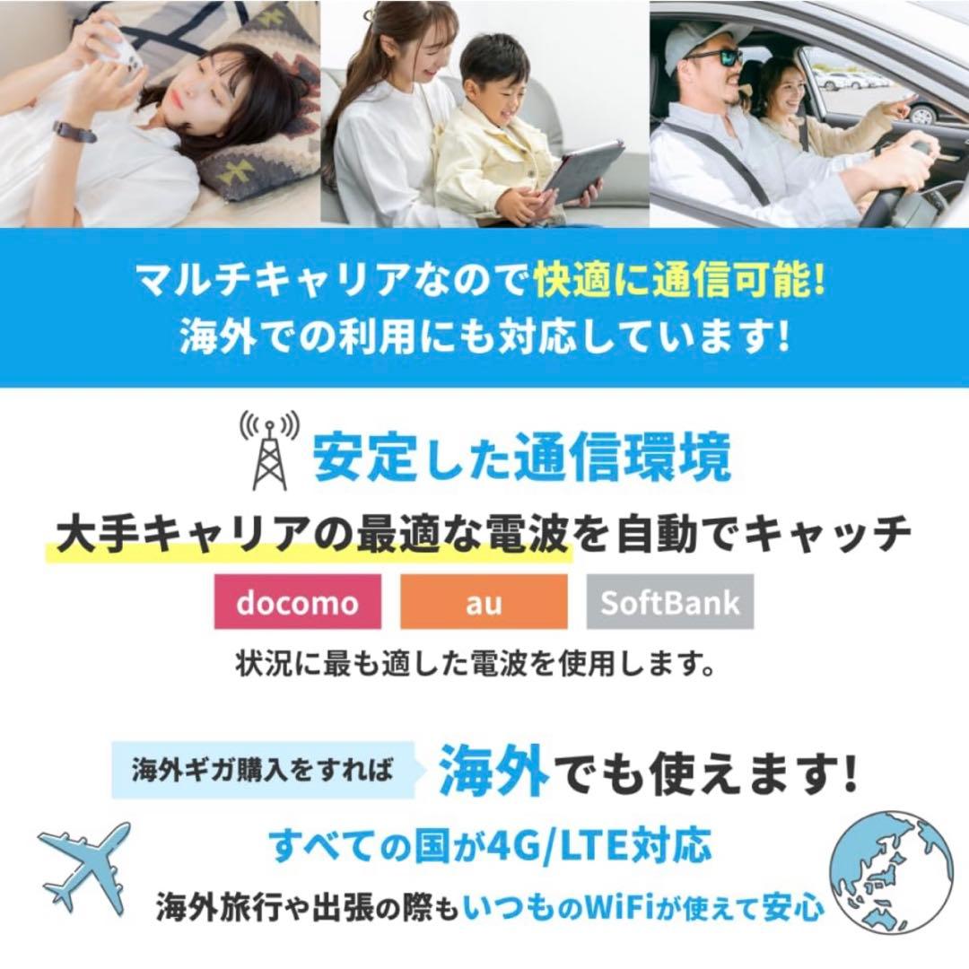 【新品】リチャージ式 ポケットwifi 国内 海外対応 110GB付1年間