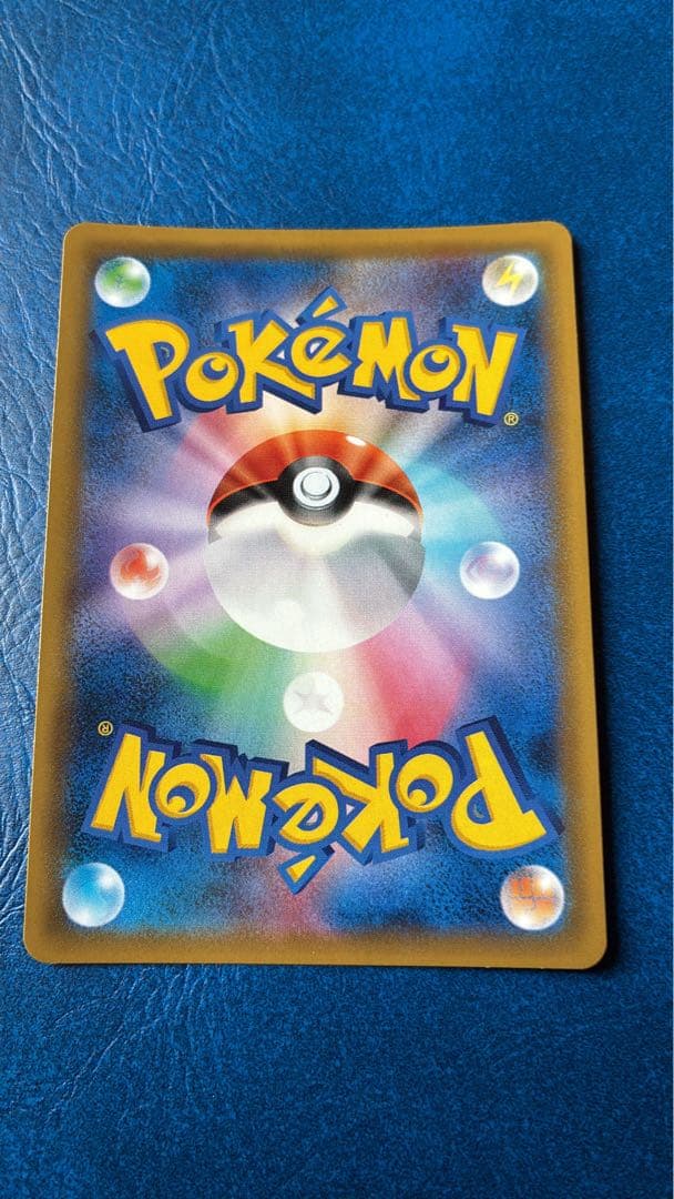 ゲンガー＆ミミッキュGX SR 102/095