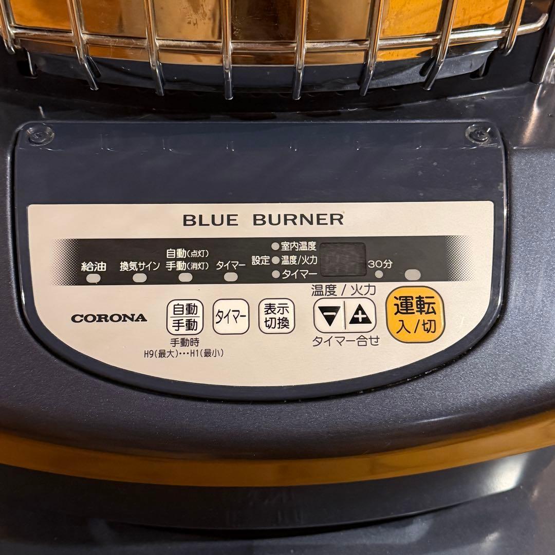 2023年式 低稼働 コロナ 業務用 石油ストーブ GH-D19F