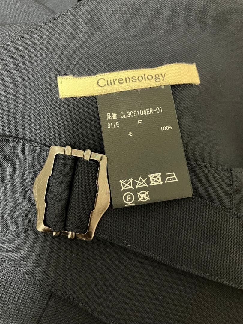 未使用 Curensology カレンソロジー カマーベストシャツ ウール 紺