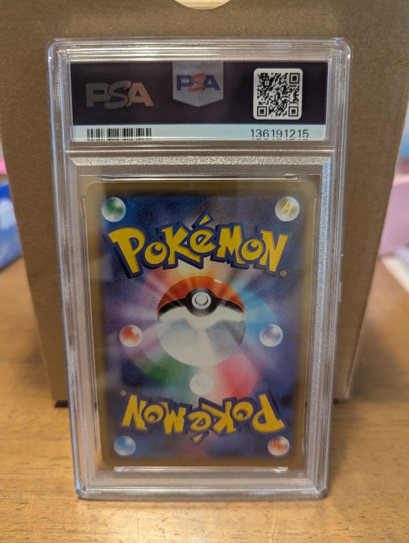 psa10ミュウツー&ミュウGX RR SM12a TAG TEAM