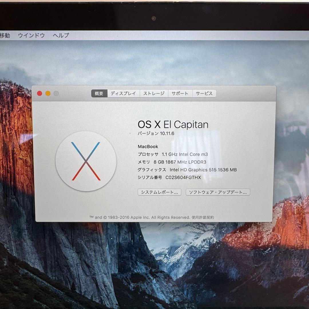 MacBook 12インチ シルバー （2016年モデル）