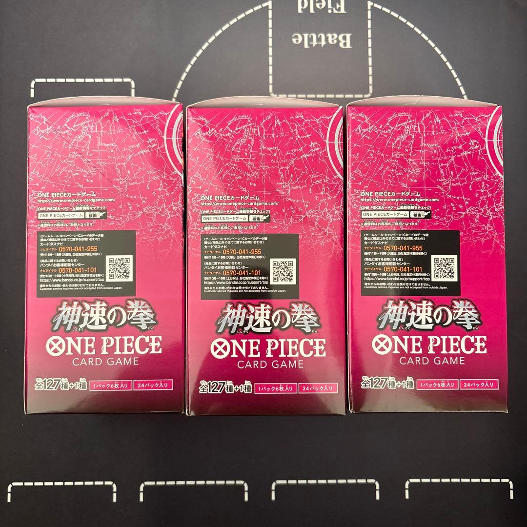 ワンピースカードゲーム 神速の拳 anime25thcollection 計6箱
