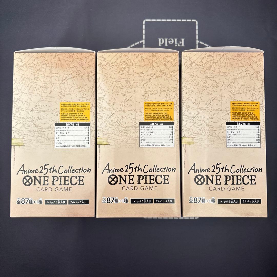 ワンピースカードゲーム 神速の拳 anime25thcollection 計6箱