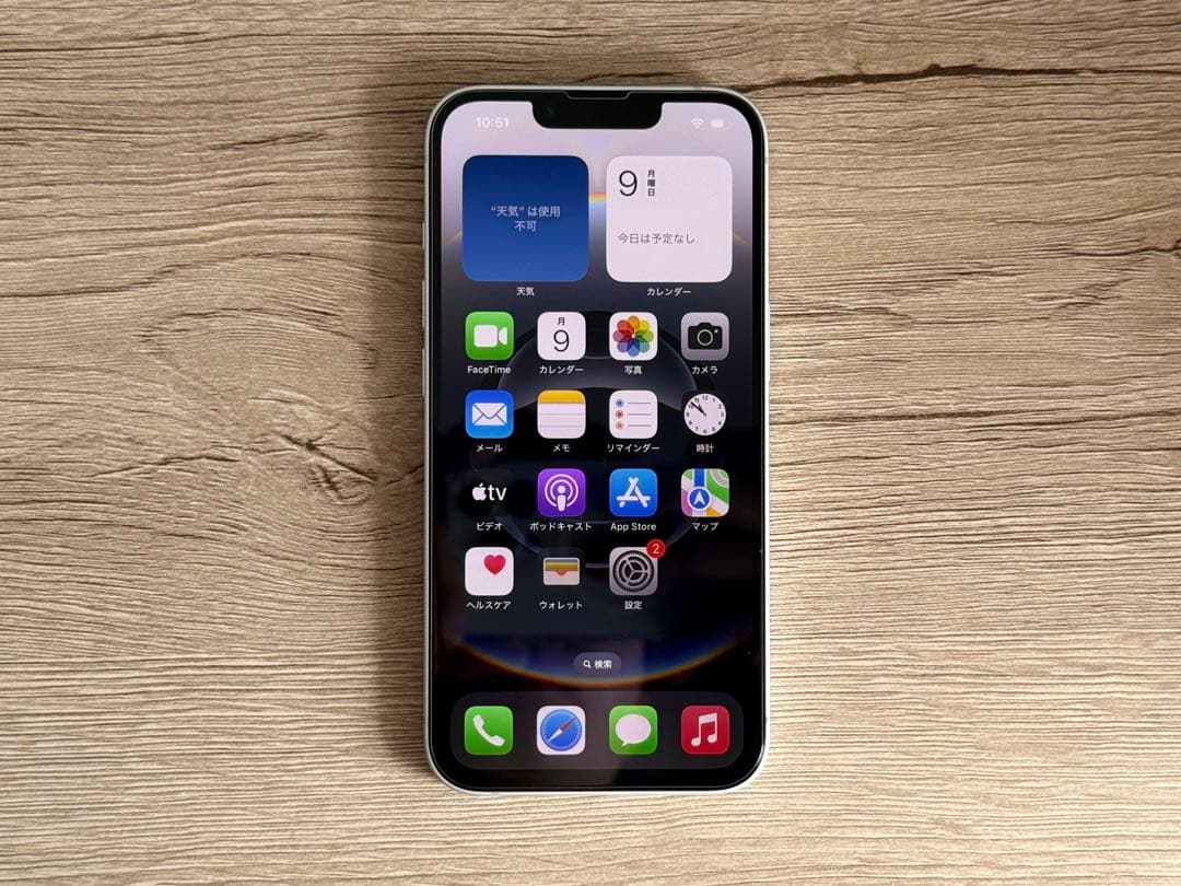 iPhone 16e 128GB ホワイト 物理SIM 2枚