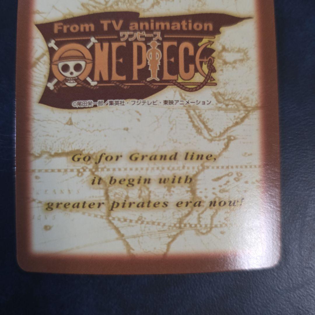 ワンピース ハイパーバトル S56 アルビダ 絶世の美貌 旧カード カードダス