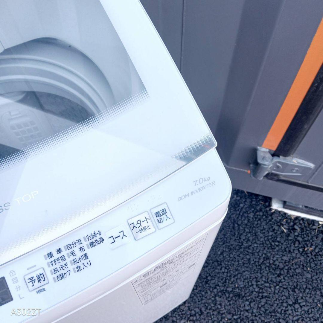 G147送料設置無料　アクア　最新　モデル洗濯機 洗濯容量7㌔