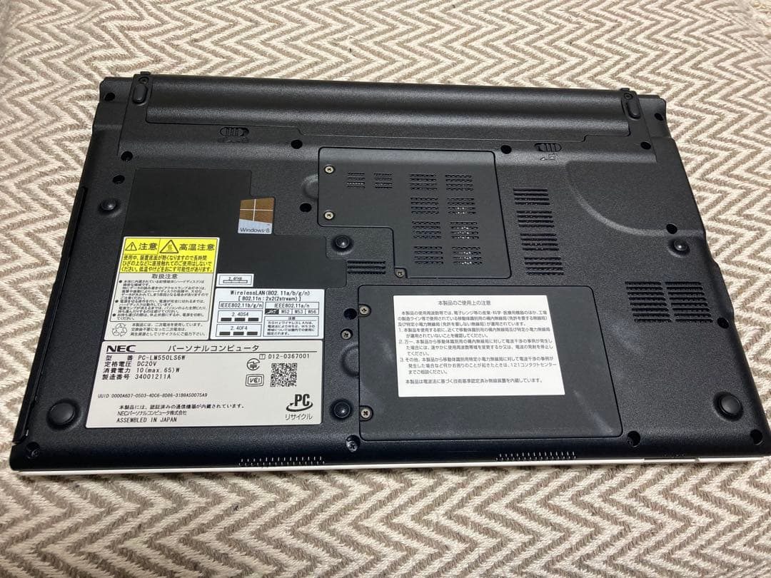 【値下げ】NEC ノートPC｜PC-LM550LS6W｜初期化済｜動作確認済