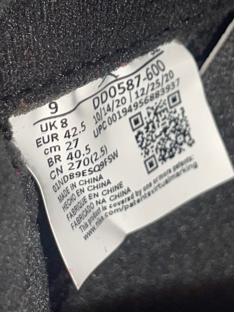 Jordan 5 Retro “Toro Bravo” 27cm