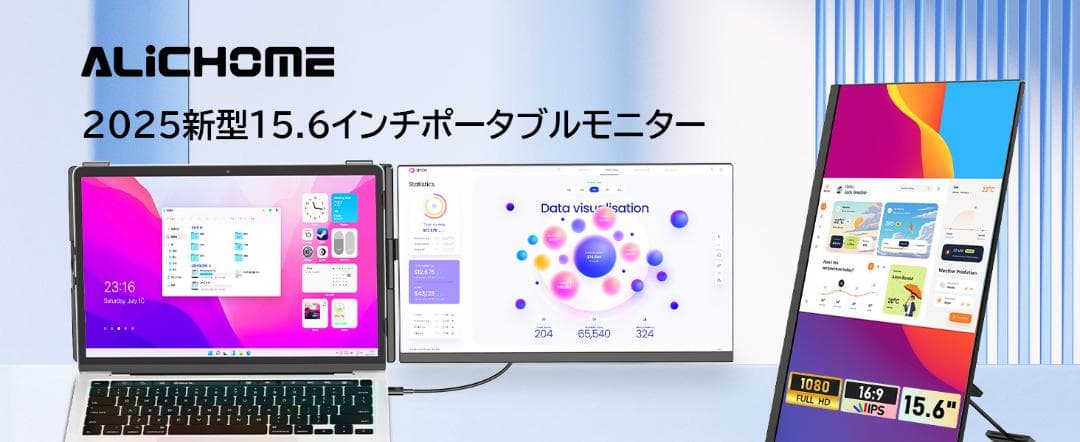 麻*紀様 P5 デュアルモニター 15.6インチ イ FHD 1080P ディス