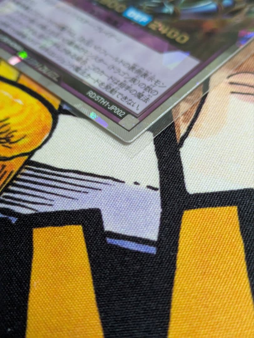 遊戯王 ラッシュデュエル 超魔導剣士 ブラック・パラディン オーバーラッシュレア