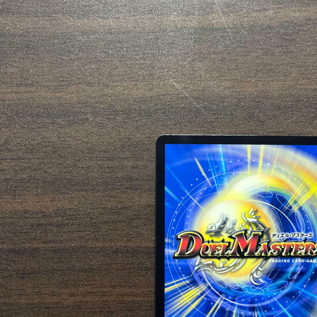 死神術師デスマーチ 金トレジャー