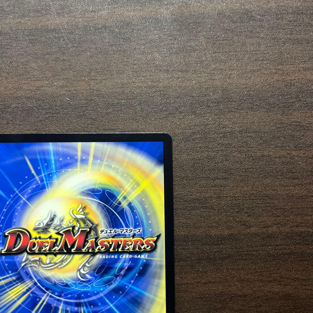 死神術師デスマーチ 金トレジャー