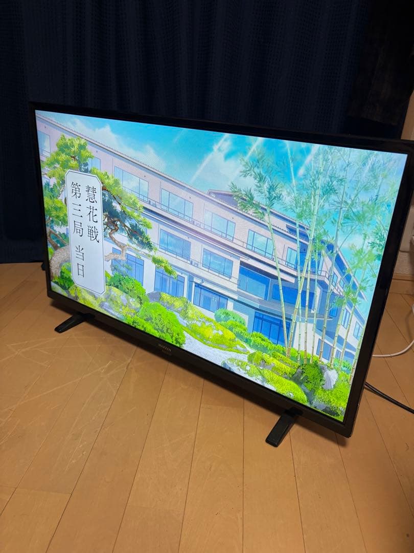 maxzen J32SK05S 32型ハイビジョン液晶テレビ