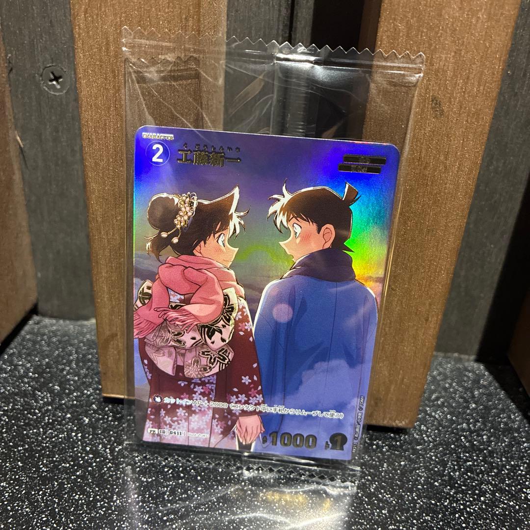 コナンカード　チャレンジ戦　プロモ　工藤新一