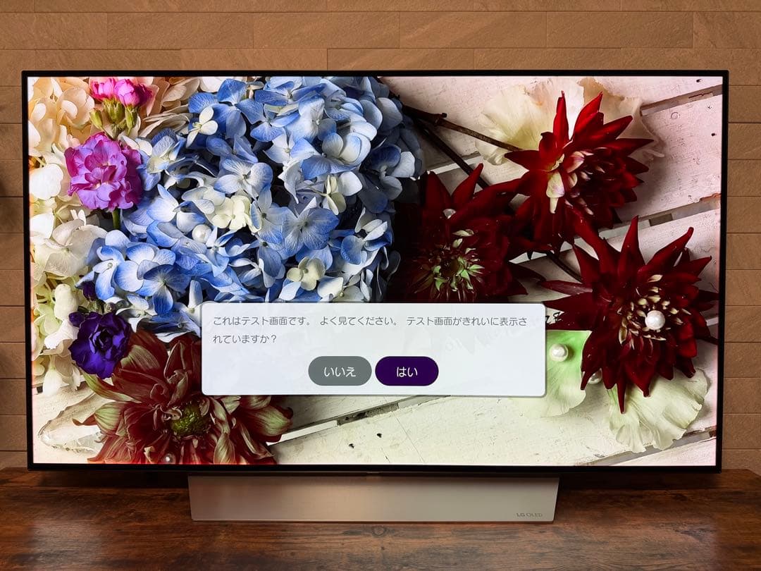 【送料込み】55インチ4K対応有機ELテレビ OLED55C7P