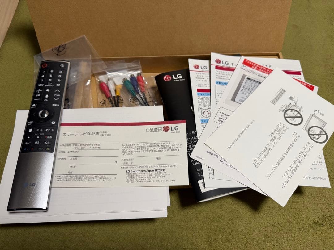 【送料込み】55インチ4K対応有機ELテレビ OLED55C7P