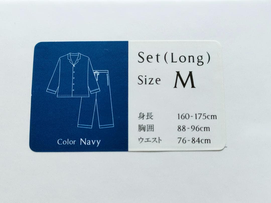 ニューピース リカバリーパジャマセット(ロング) M・ ネイビー