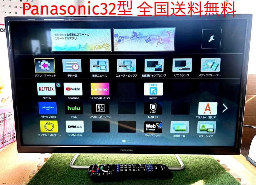 Panasonic VIERA 32型 スマートTV YouTube対応 ❤️