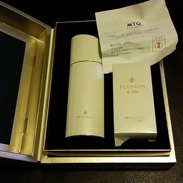 コメント戴き1,000引き　プロージョンハンディー&炭酸ガス付き