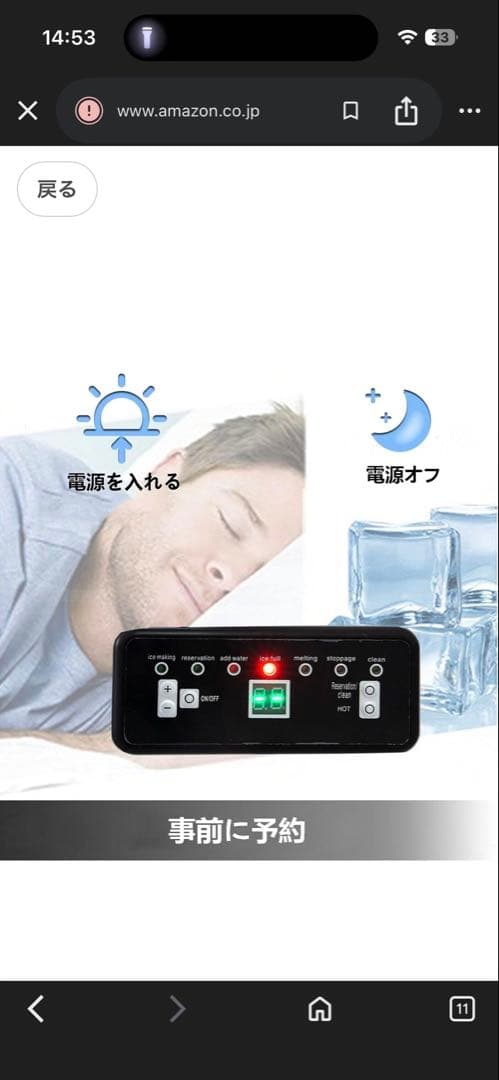 飲食店の即戦力!! 業務用製氷機★自動製氷で大量ストック可能♪