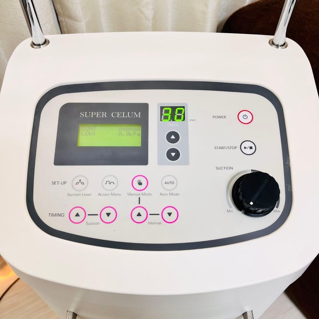 スーパーセルム 伊藤超短波 業務用痩身エステ プローブ3個付き