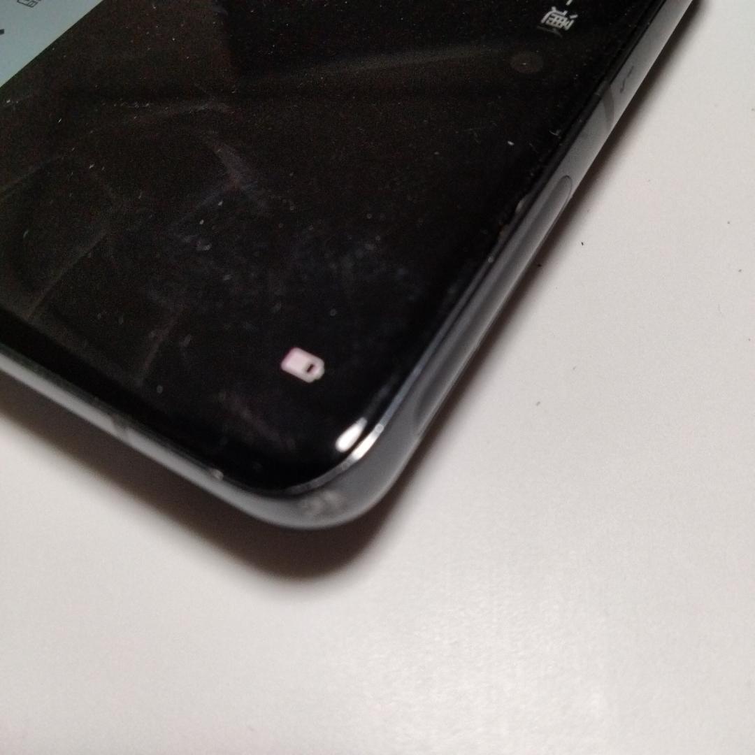 【Google Pixel 7 Pro 128GB 四隅微細欠けあり 他は美品】