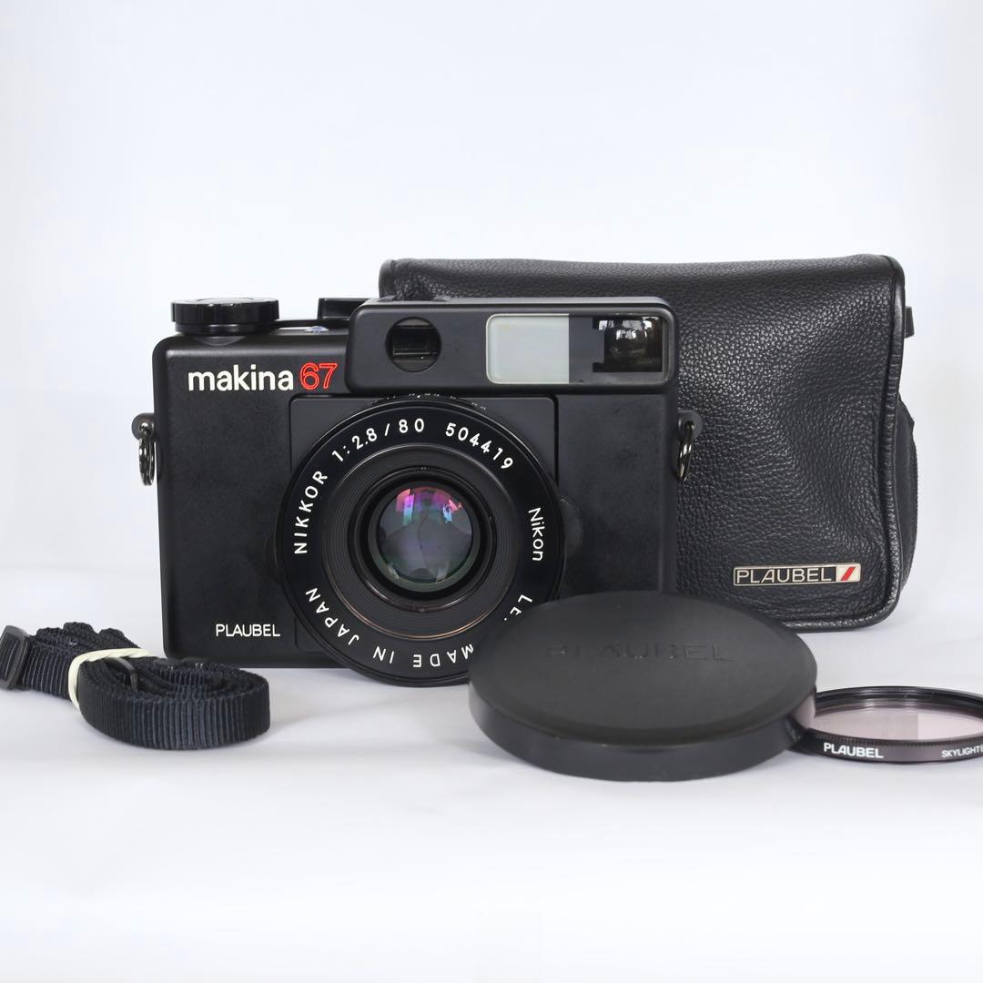 【完動整備美品】plaubel makina67 プラウベル マキナ 中判カメラ