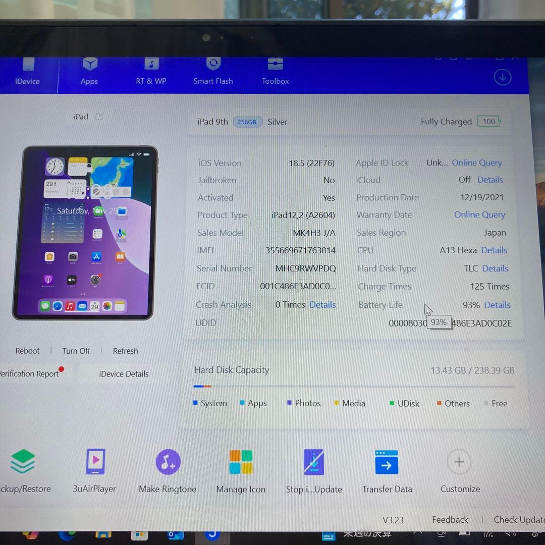 273【早い者勝ち】電池最良好☆iPad9 第9世代 256GB SIMフリー☆