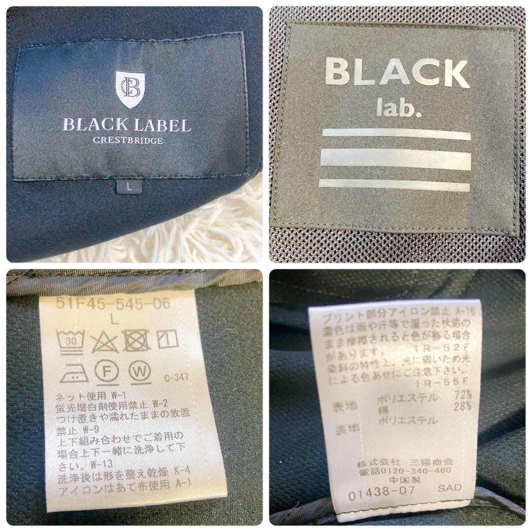 【未使用級・2WAY】BLACK LABEL CRESTBRIDGE　ブルゾンL