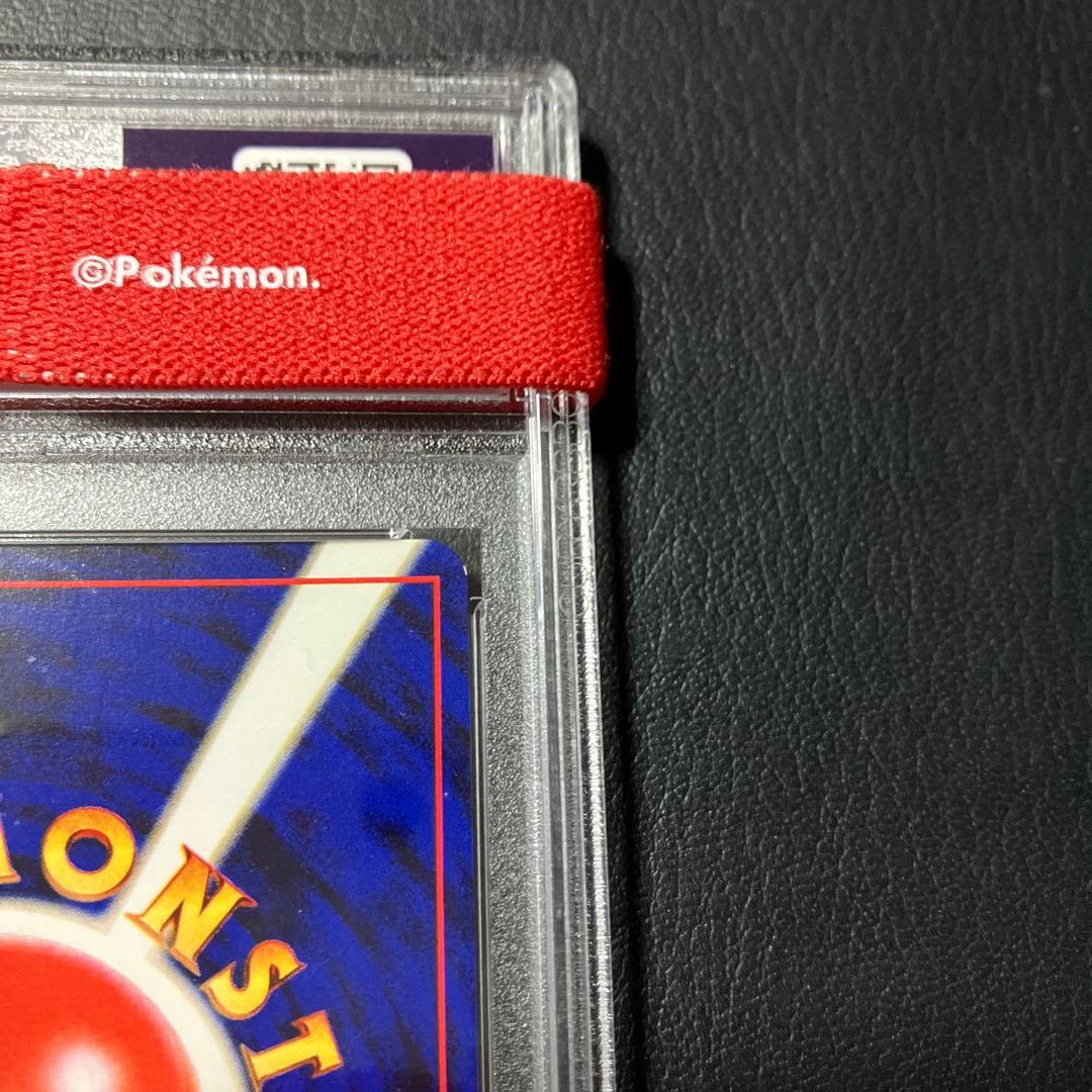 2001 わるいオーダイル FERALIGATR 旧裏 psa9 1点