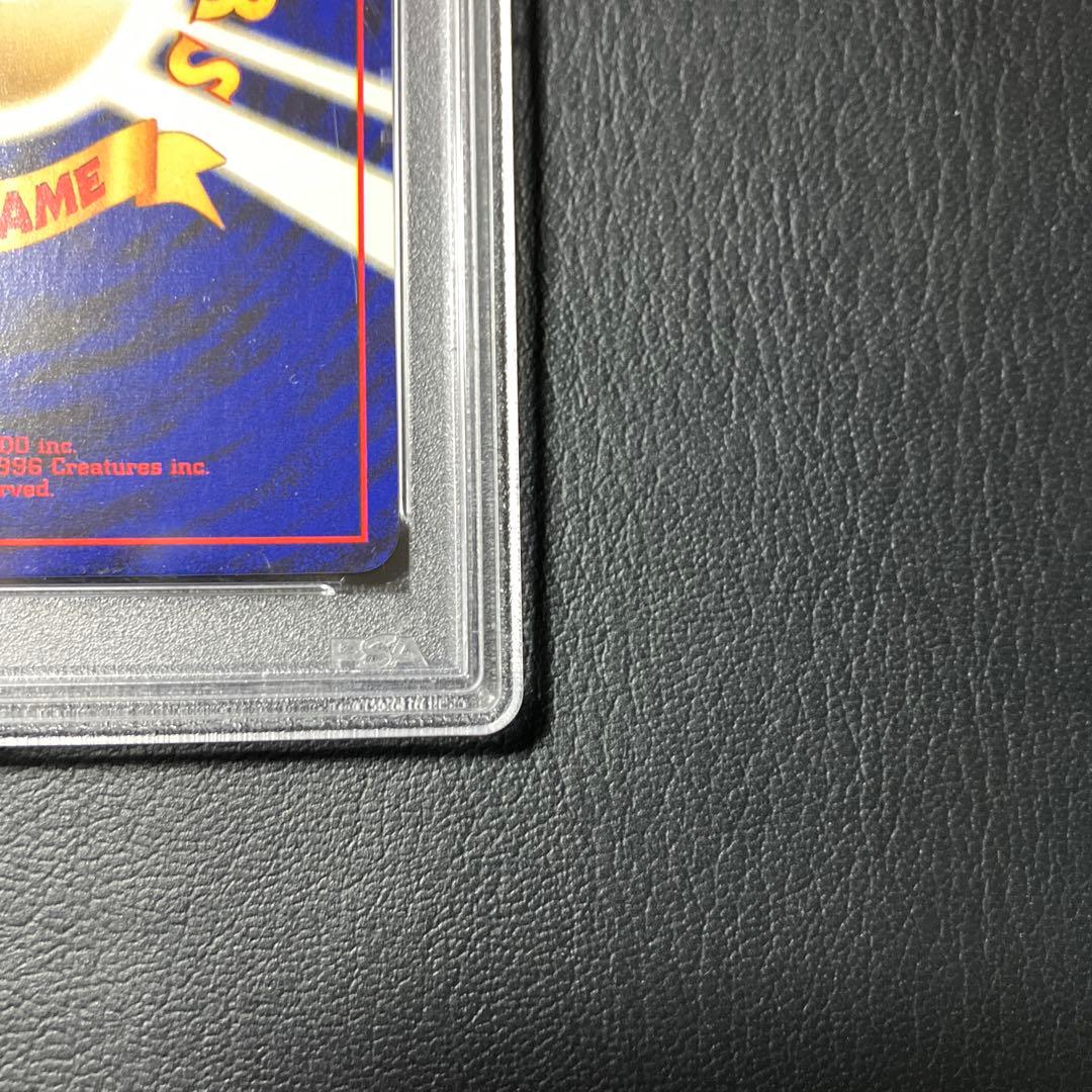 2001 わるいオーダイル FERALIGATR 旧裏 psa9 1点