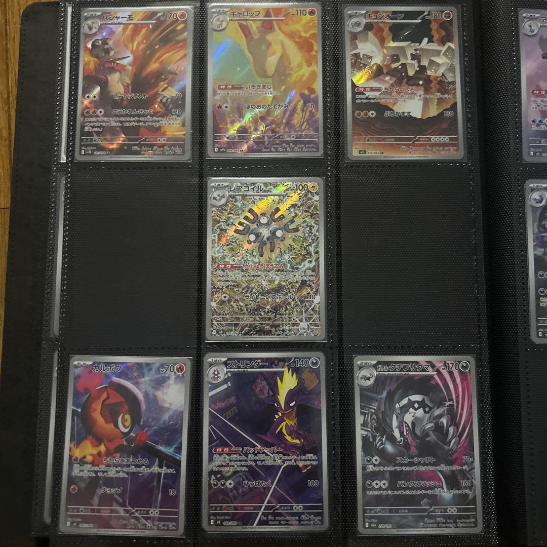 ポケモンカードARまとめ売り 122枚