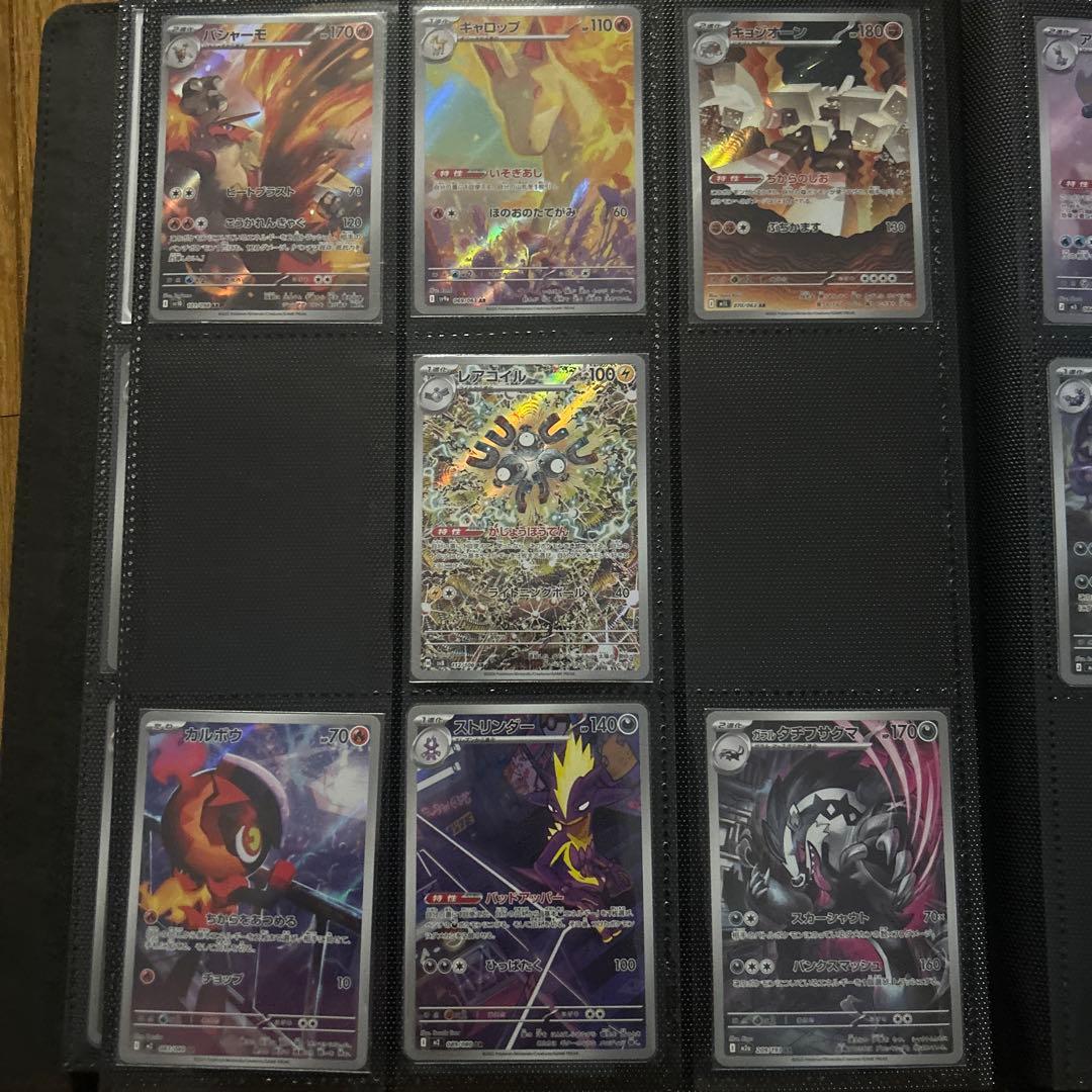 ポケモンカードARまとめ売り 122枚