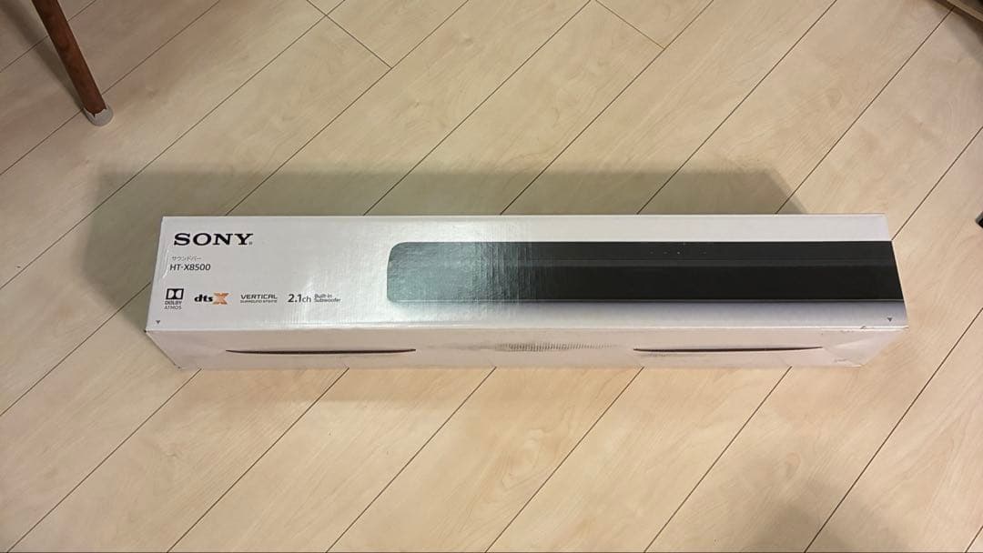 2025年3月購入品 SONY HT-X8500 サウンドバー
