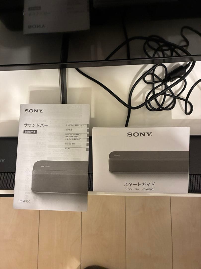 2025年3月購入品 SONY HT-X8500 サウンドバー