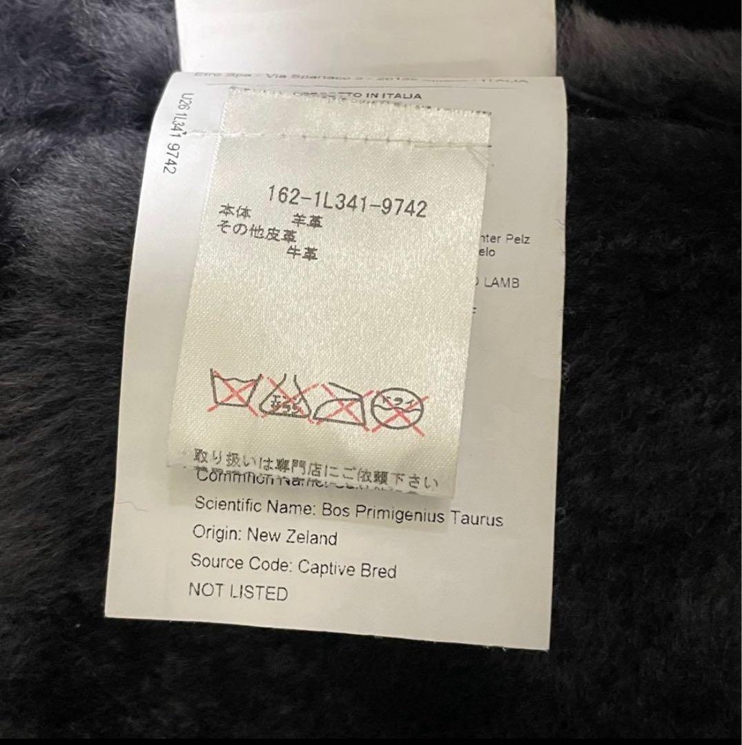 ETROムートンコートアルタクルーナエンメティアルマーニチンクアンタfixer