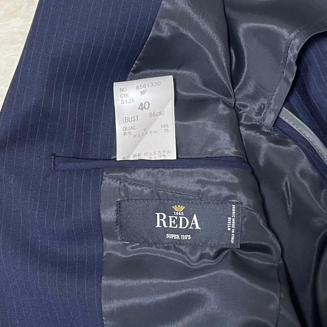 【新品タグ付き】ザスーツカンパニー　パンツスーツ　REDA super110