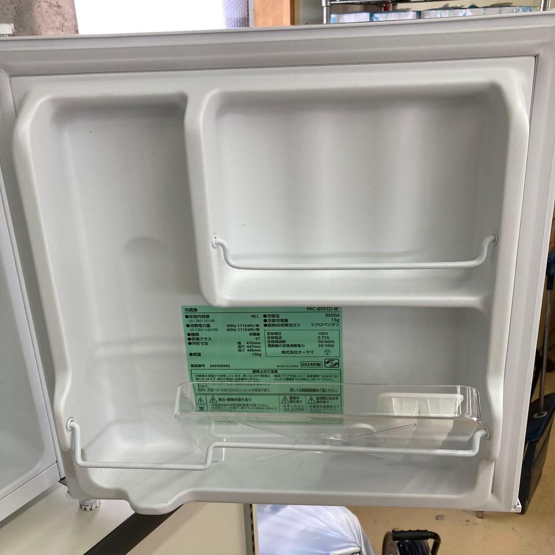 アイリスオーヤマ 冷蔵庫 PRC-B051D-W 46L サイコロ型