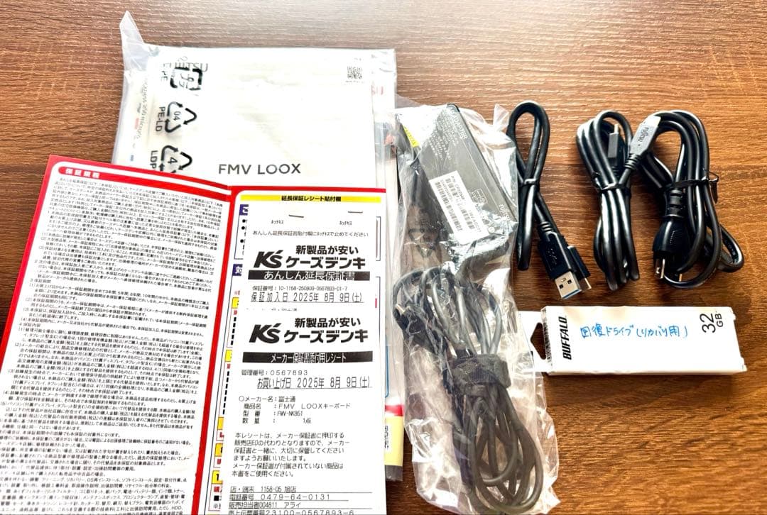 内*）様 Fujitsu FMV LOOX 本体とキーボード