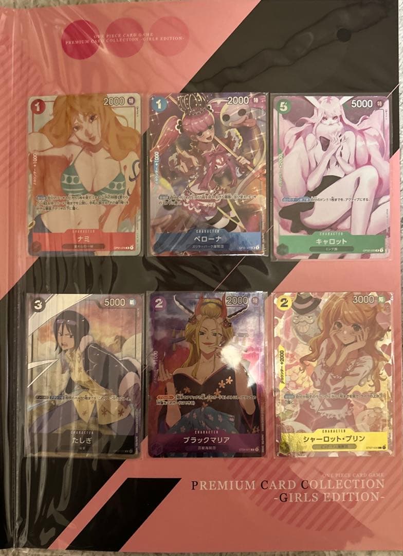 【新品】 ONE PIECE プレミアムカードコレクション ガールズエディション