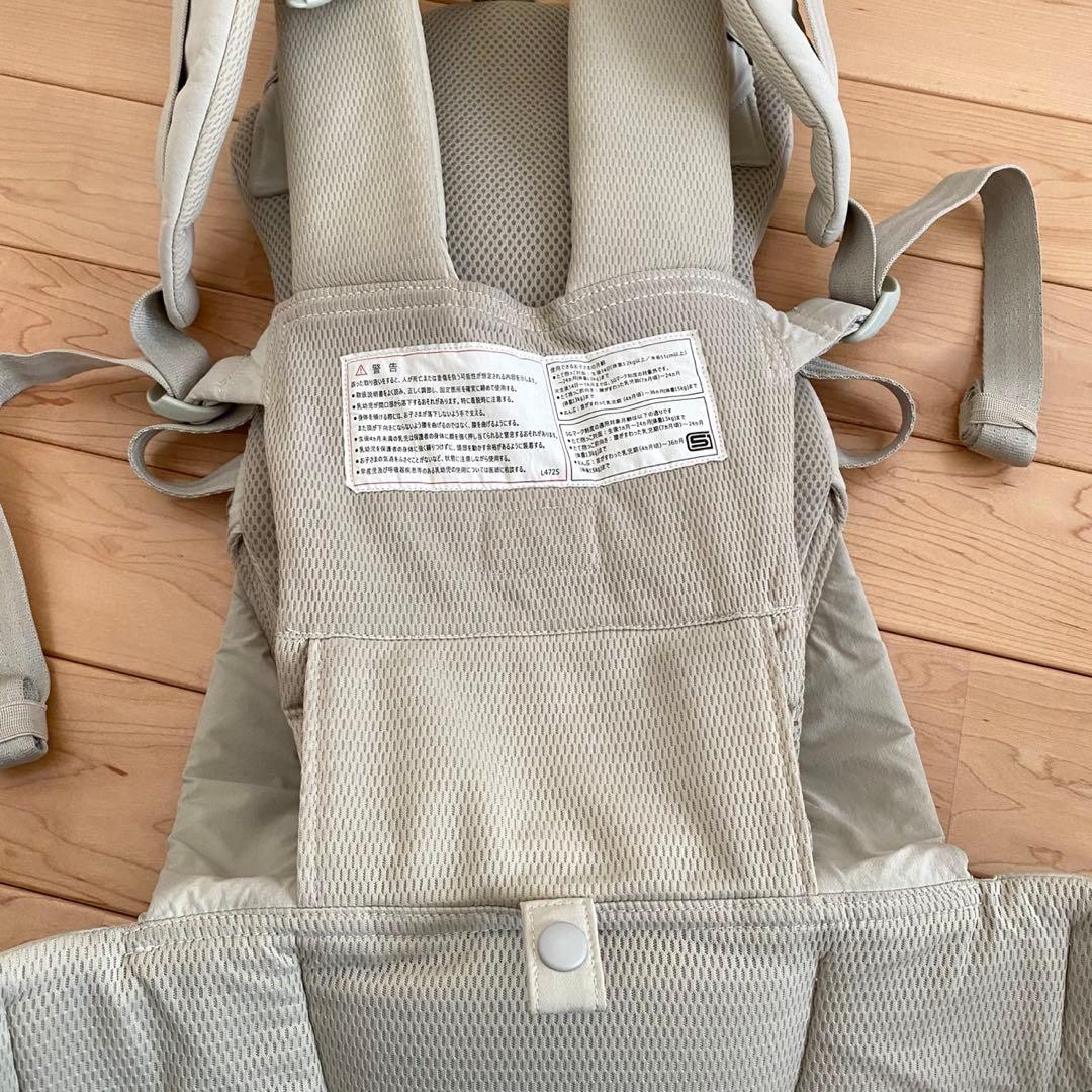 ベビーキャリアオン ピトレスク ユナイテッドアローズ 抱っこ紐 ベージュ