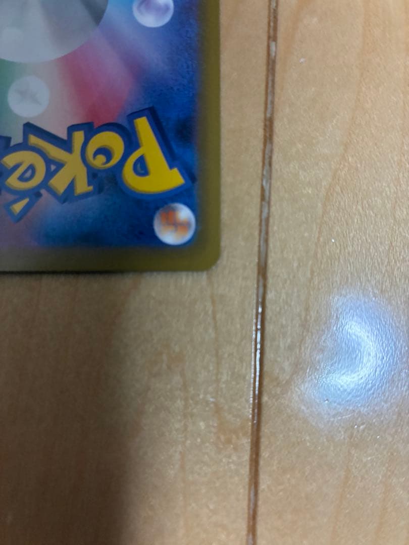 〔センタリング良〕メイのはげまし SAR トレーナーズカード