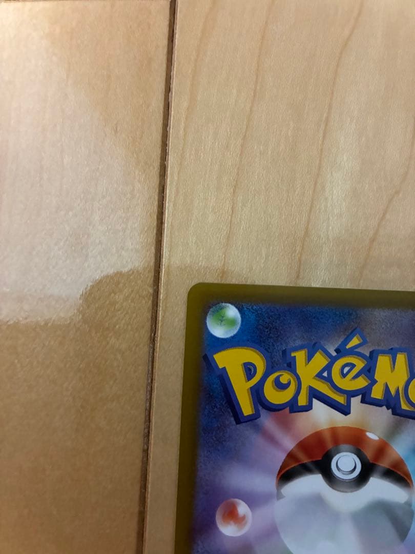 〔センタリング良〕メイのはげまし SAR トレーナーズカード