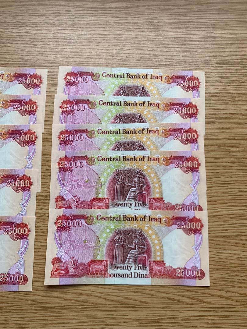イラクディナール 25000 外貨 お札 紙幣