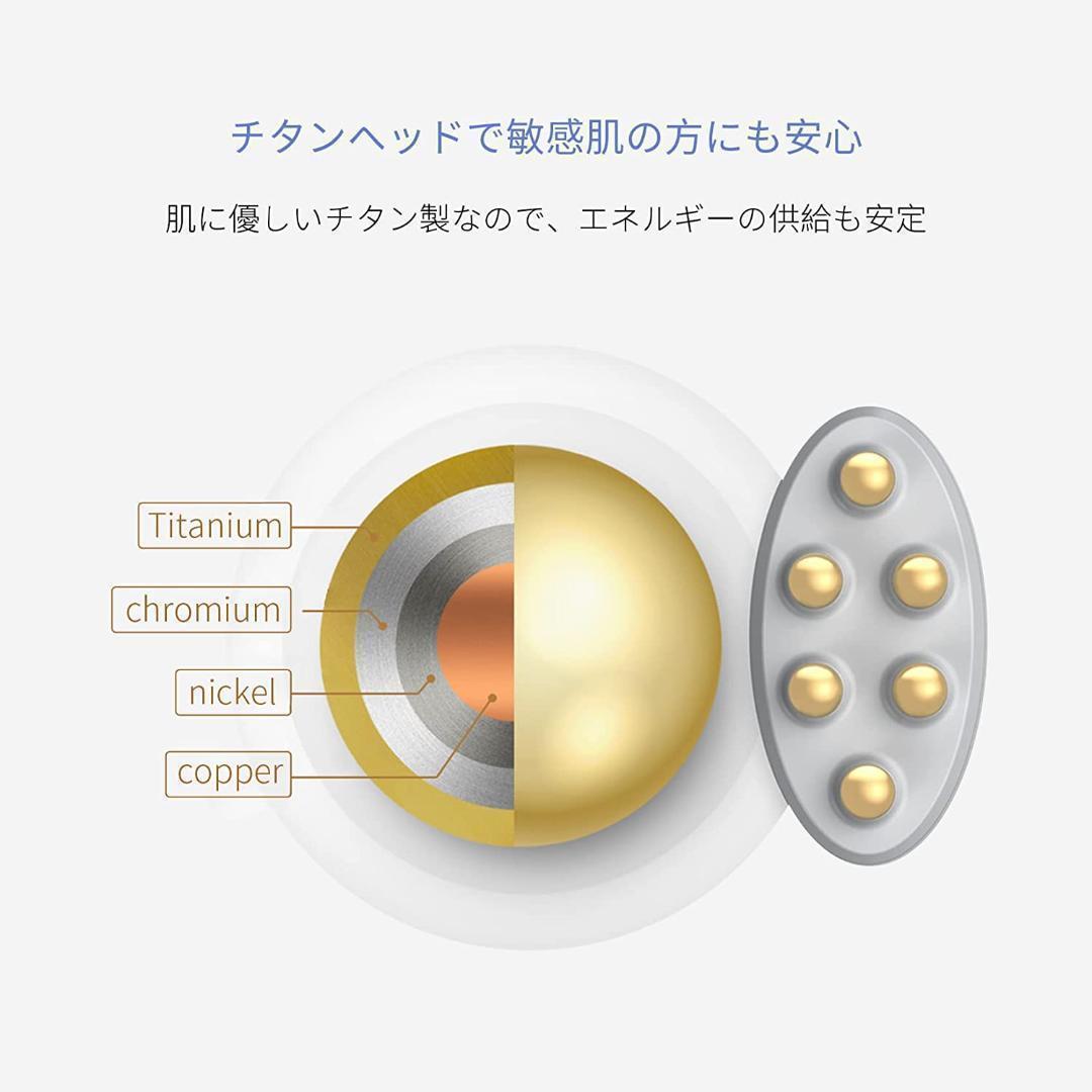 COSBEAUTY RF 美顔器　ラディアンス