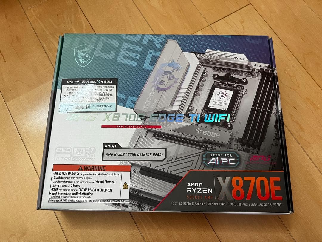 AMD AM5 白いマザー：MSI MPG X870E EDGE TI WIFI