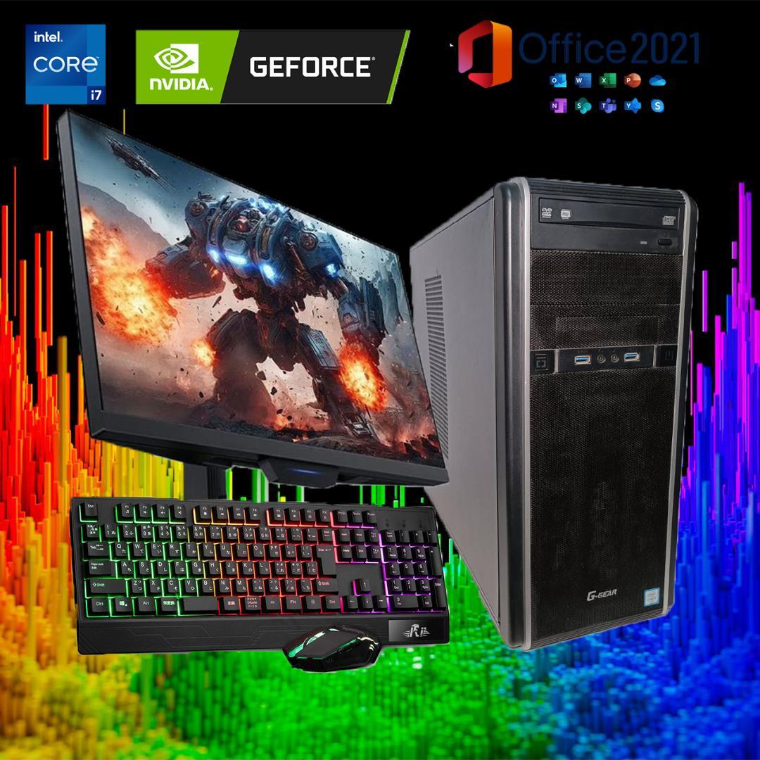 【ゲーミングPCフルセット】GTX1050 快適動作！MS Office搭載